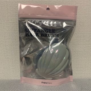 フランフラン(Francfranc)の【新品】Francfranc ヘアブラシ シェル ブルー(ヘアブラシ/クシ)