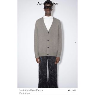 アクネストゥディオズ(Acne Studios)の定価81400円23aw Acne studiosウールブレンドカーディガン(カーディガン)