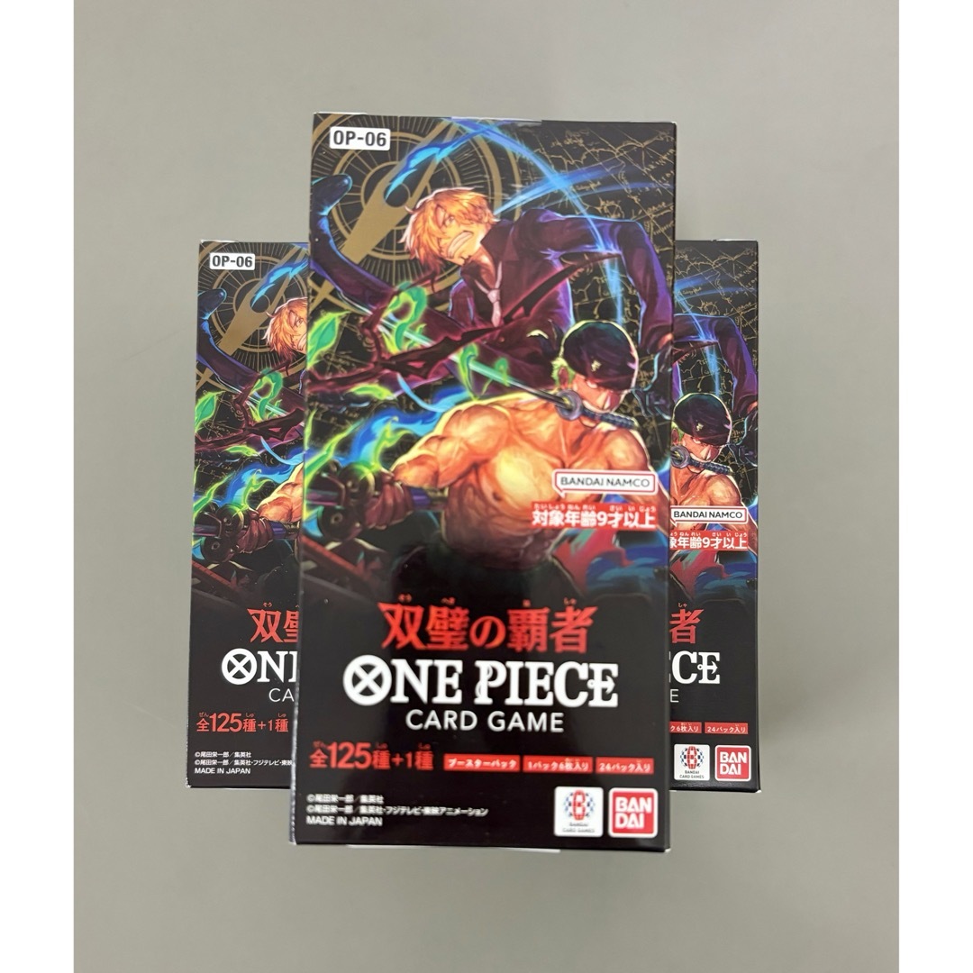 ONE PIECE - ワンピース カードゲーム 双璧の覇者 3BOX SET テープ付の