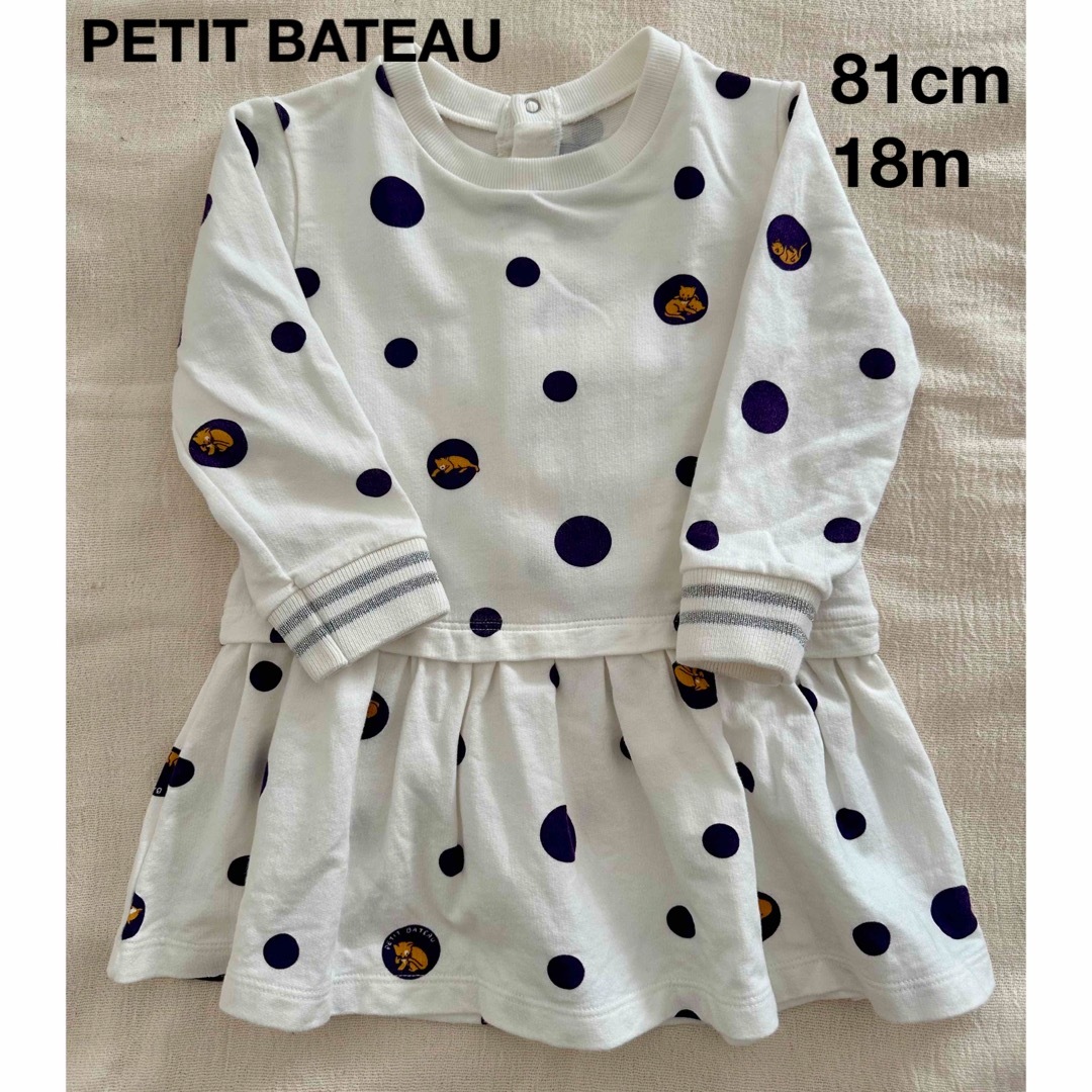 PETIT BATEAU - PETIT BATEAU 81cm 18m ワンピース 長袖