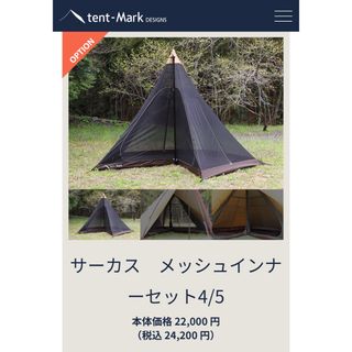 YATSUGATAKE TANK ver.CAN FEEL ブラックの通販 by くま's shop|ラクマ
