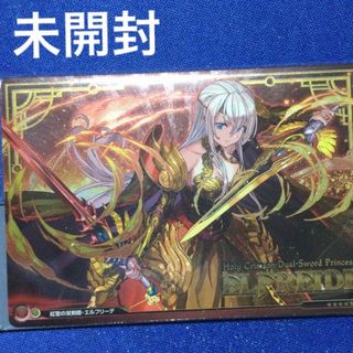 1/2【新品】【先着１名割引券付】匿名送料無料　パズドラウエハース　エルフリーデ(キャラクターグッズ)