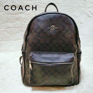 コーチ(COACH) リュック(レディース)の通販 3,000点以上 | コーチの