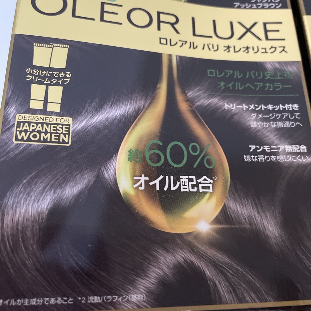 L'Oreal Paris(ロレアルパリ)の【新品未使用】今だけ値下げ！ロレアルパリオレオリュックス  カラー8Aを2箱 コスメ/美容のヘアケア/スタイリング(カラーリング剤)の商品写真