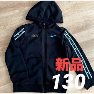 ナイキ(NIKE)のNIKE ナイキ　裏起毛　あったかパーカー　ブラック　黒　男の子　女の子　130(ジャケット/上着)