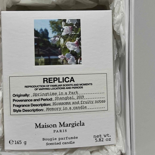 マルタンマルジェラ(Maison Martin Margiela)の【新品未使用】メゾンマルジェラ キャンドル(キャンドル)
