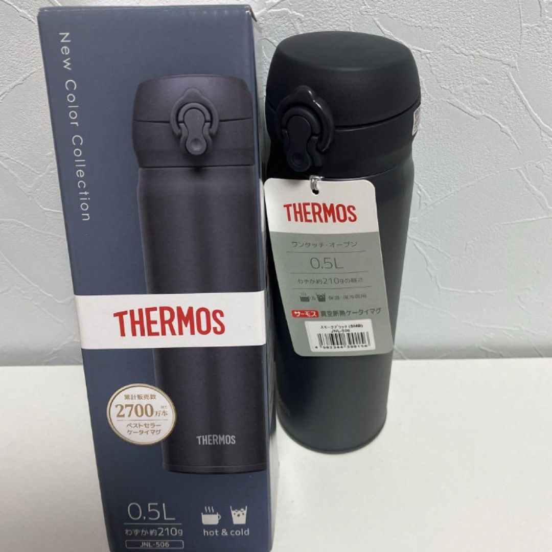 THERMOS(サーモス)のサーモス 真空断熱ケータイマグ お値下げ不可　残りわずか キッズ/ベビー/マタニティの授乳/お食事用品(水筒)の商品写真