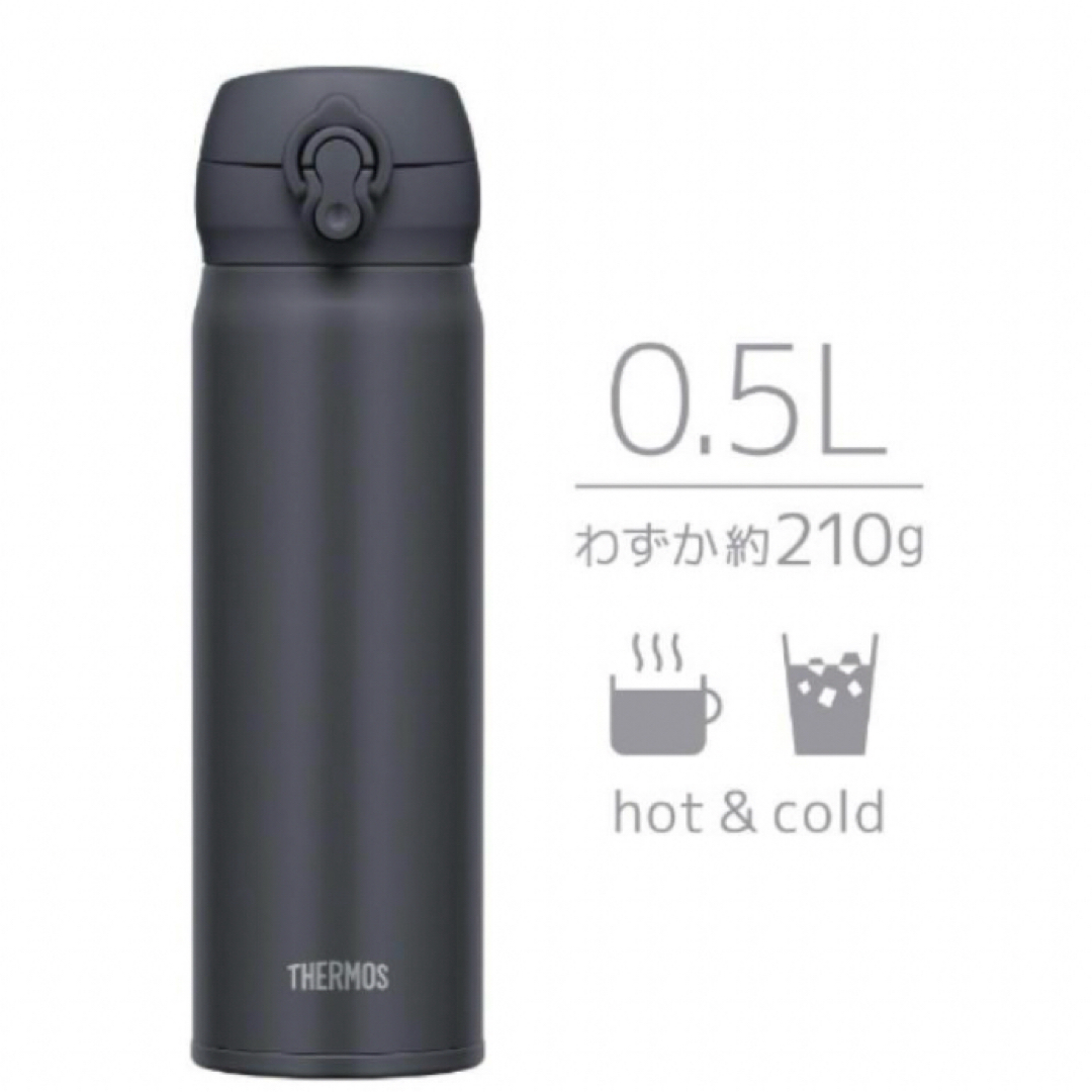 THERMOS(サーモス)のサーモス 真空断熱ケータイマグ お値下げ不可　残りわずか キッズ/ベビー/マタニティの授乳/お食事用品(水筒)の商品写真