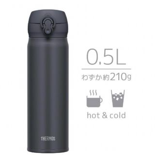 サーモス(THERMOS)のサーモス 真空断熱ケータイマグ お値下げ不可　残りわずか(水筒)