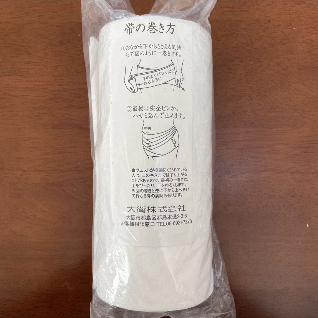 戌の日 腹帯 安産祈願 さらし キッズ/ベビー/マタニティのマタニティ(その他)の商品写真