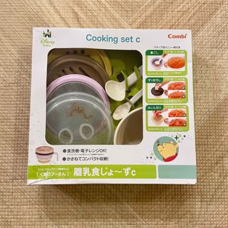 コンビ(combi)のコンビ　離乳食じょ〜ず(離乳食調理器具)