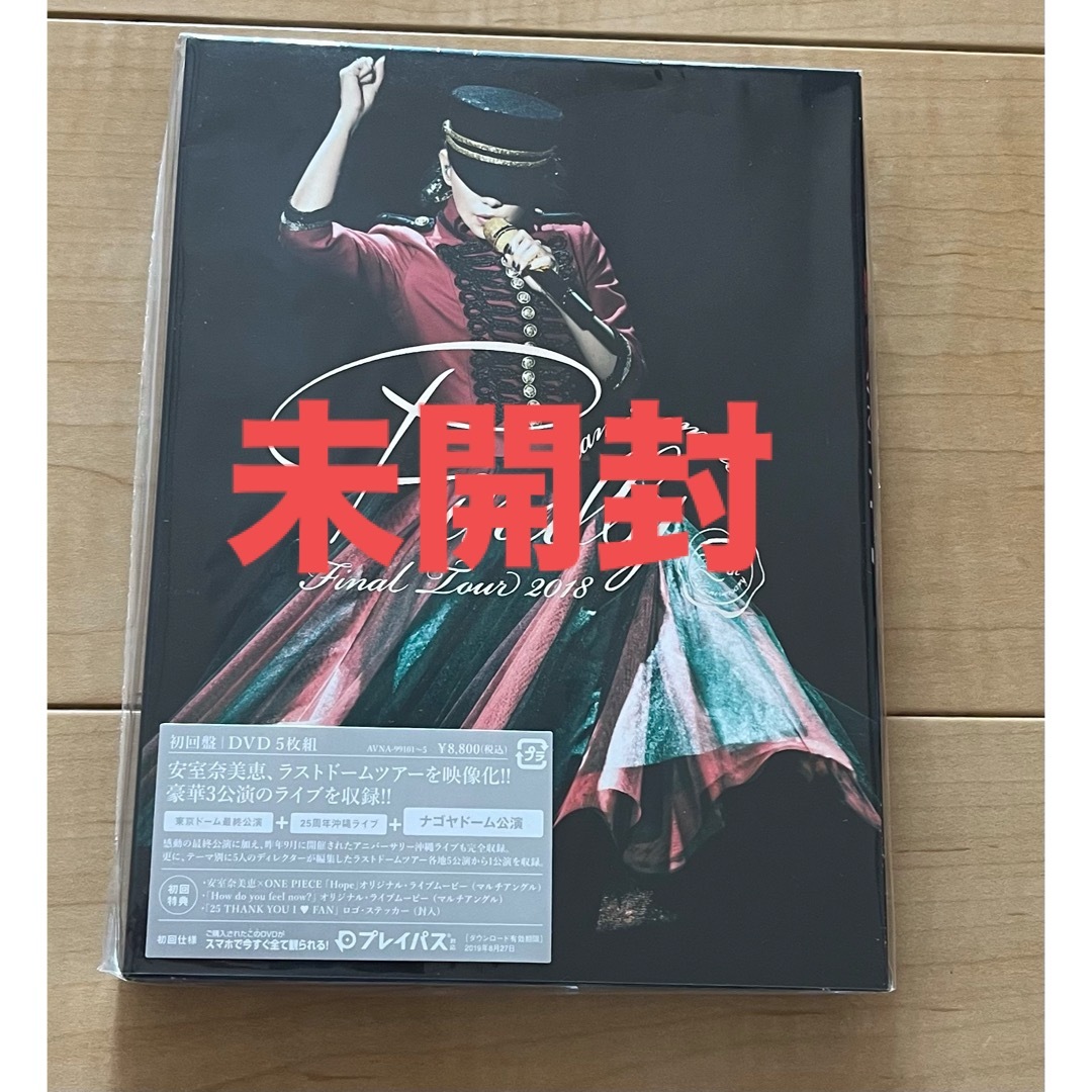 安室奈美恵Final Tour 2018 ~Finally~DVD5枚組の通販 by ラ・クマクマ