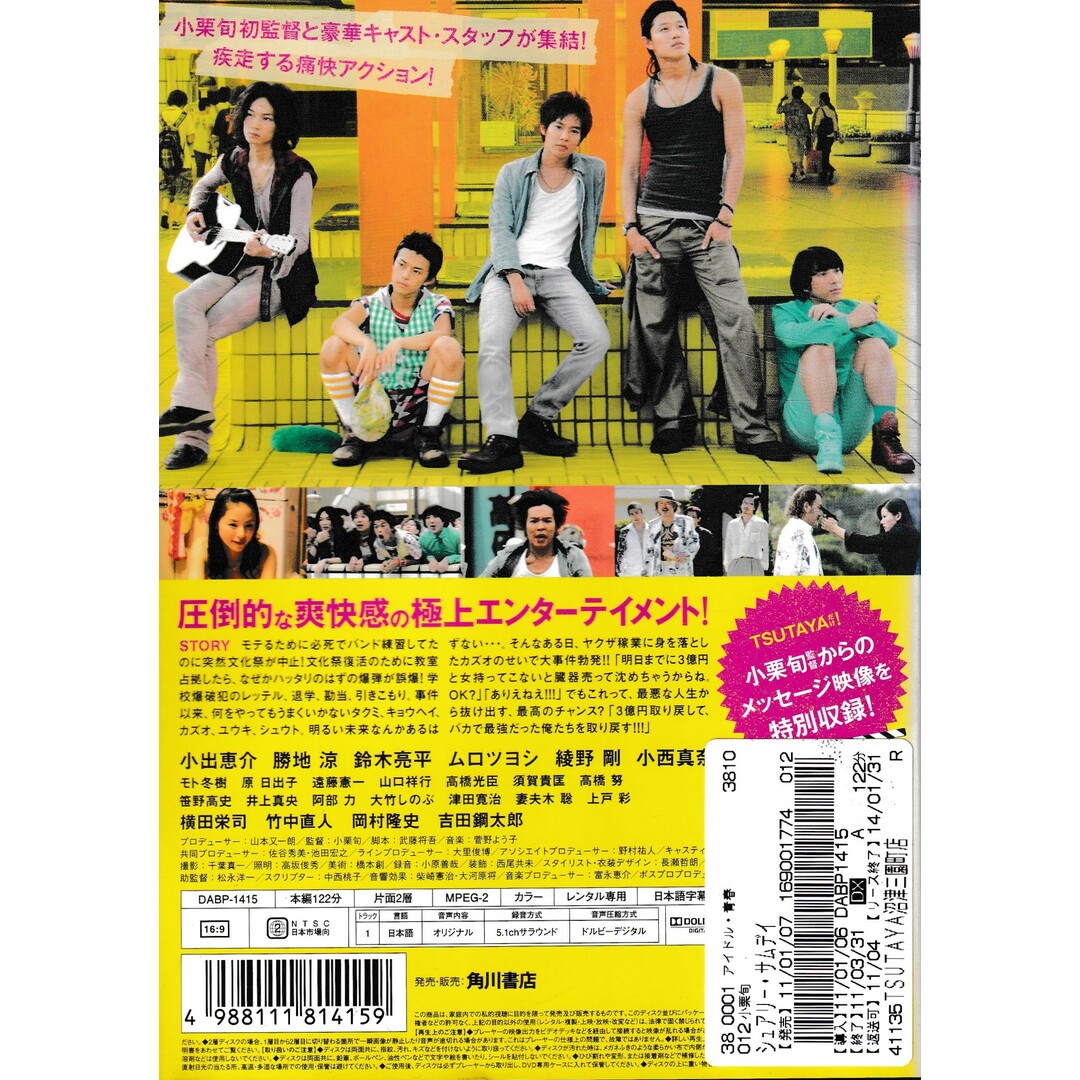 KD 0309 シュアリー・サムデイ 中古DVDの通販 by ことぶきRe-use(土日祝はお休み)|ラクマ KD 0309 シュアリー・サムデイ 中古DVDの通販 by ことぶきRe-use(土日祝はお休み)|ラクマ