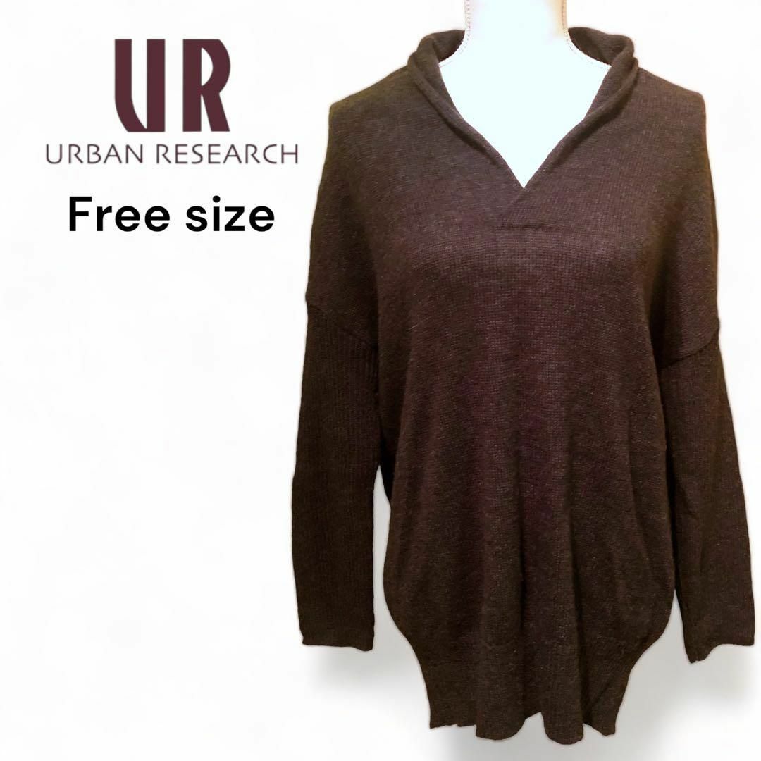 URBAN RESEARCH(アーバンリサーチ)のアーバンリサーチ URBAN RESEARCH ニットセーター Vネック 長袖 レディースのトップス(ニット/セーター)の商品写真