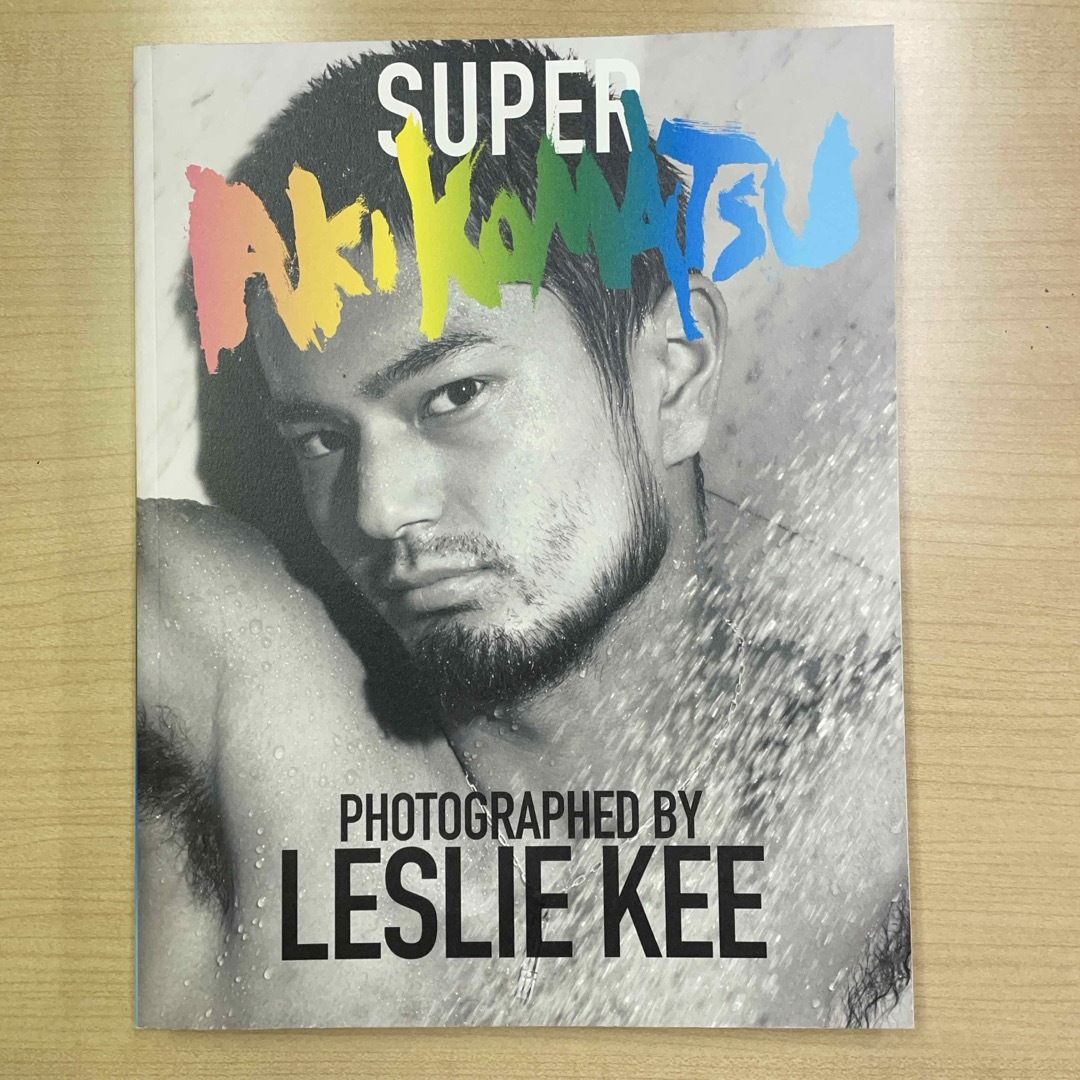 SUPER AKI KOMATSU / LESLIE KEE エンタメ/ホビーの本(アート/エンタメ)の商品写真