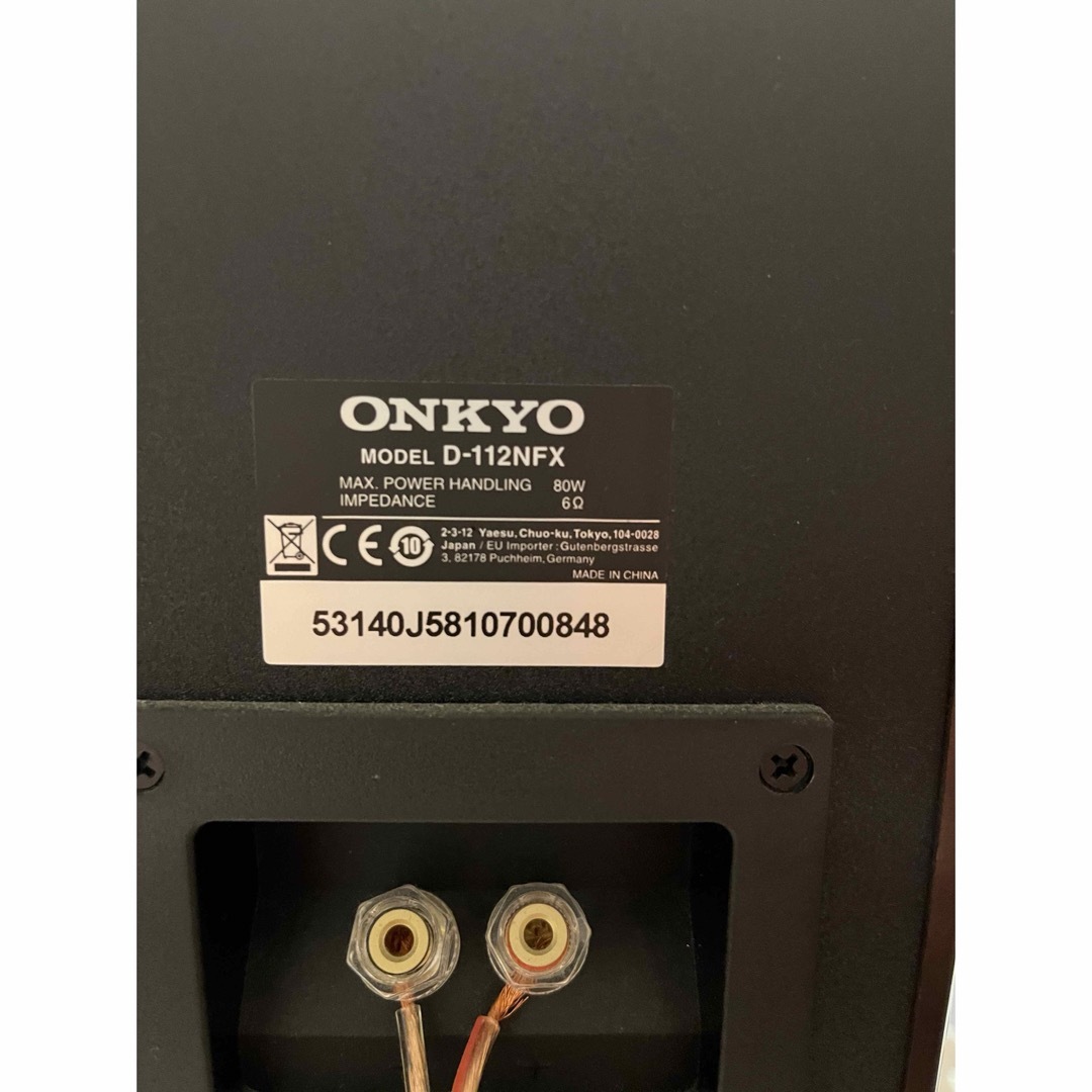 ONKYO(オンキヨー)のONKYO CR-N775  ONKYO D-112NFX(B)のセット スマホ/家電/カメラのオーディオ機器(アンプ)の商品写真