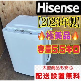 洗濯機の通販 10,000点以上（スマホ/家電/カメラ） | お得な新品・中古 ...