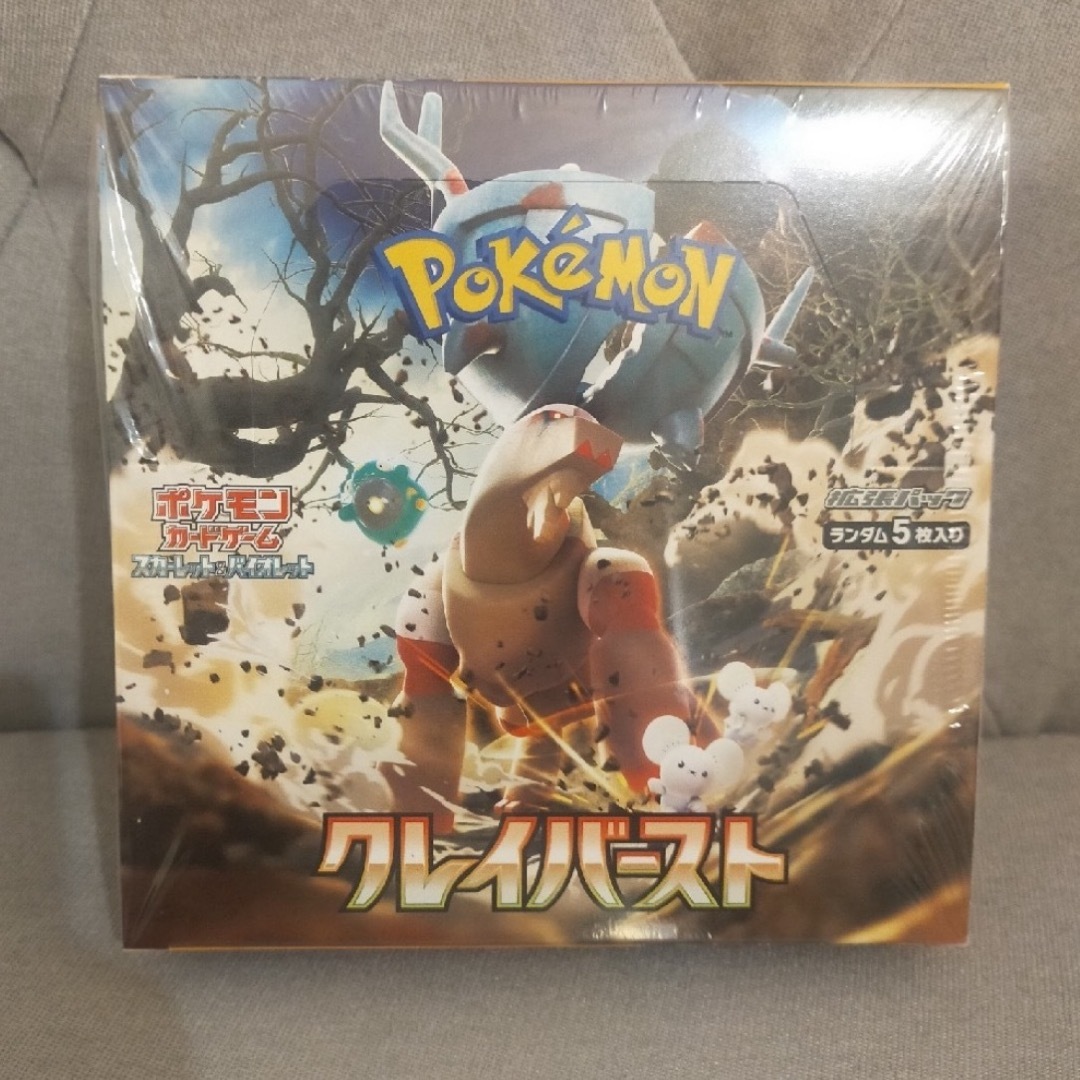 代引き不可 ポケモンカードゲーム クレイバースト 1BOX シュリンク付