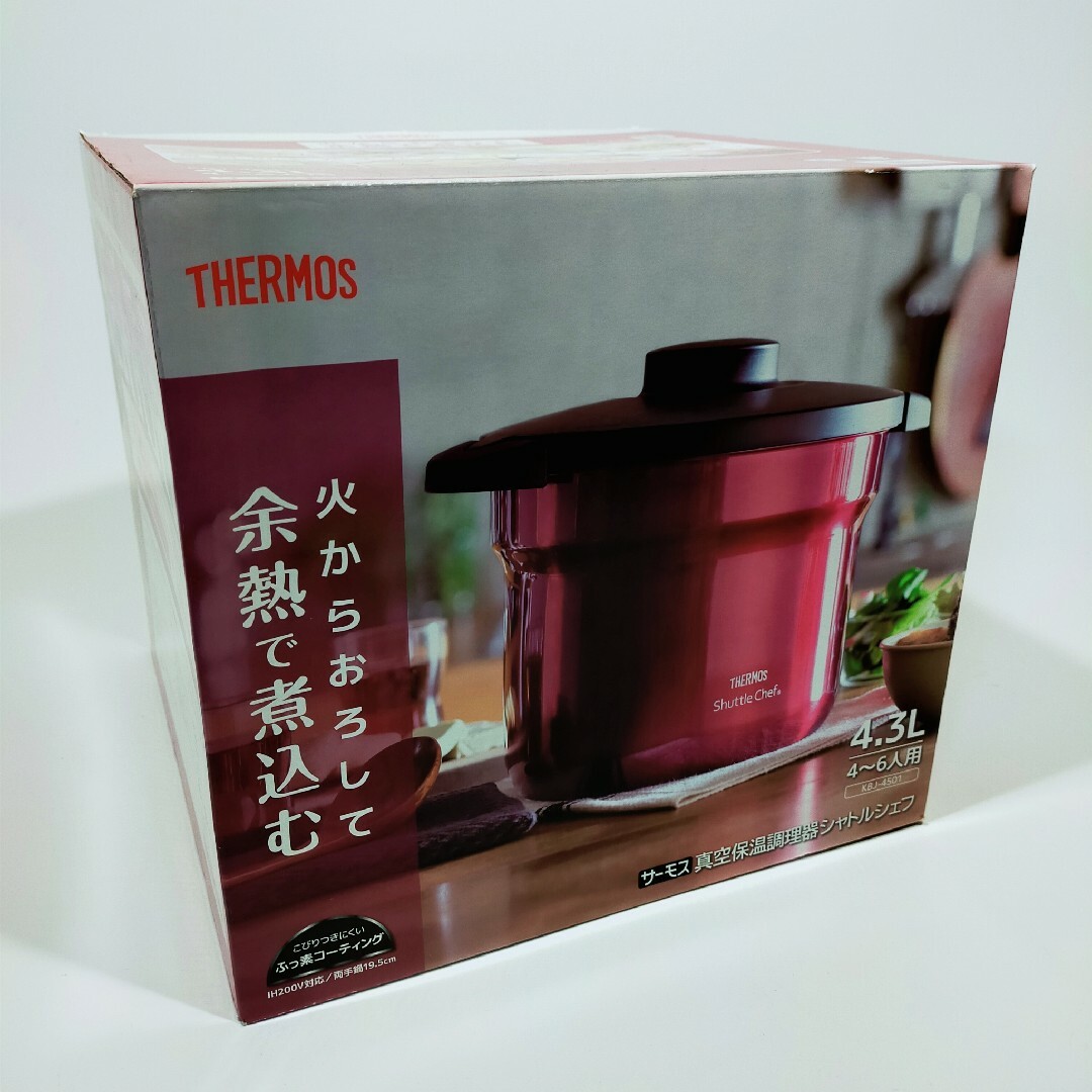 43L商品の寸法サーモス THERMOS シャトルシェフ 4.3L(4〜6人用)