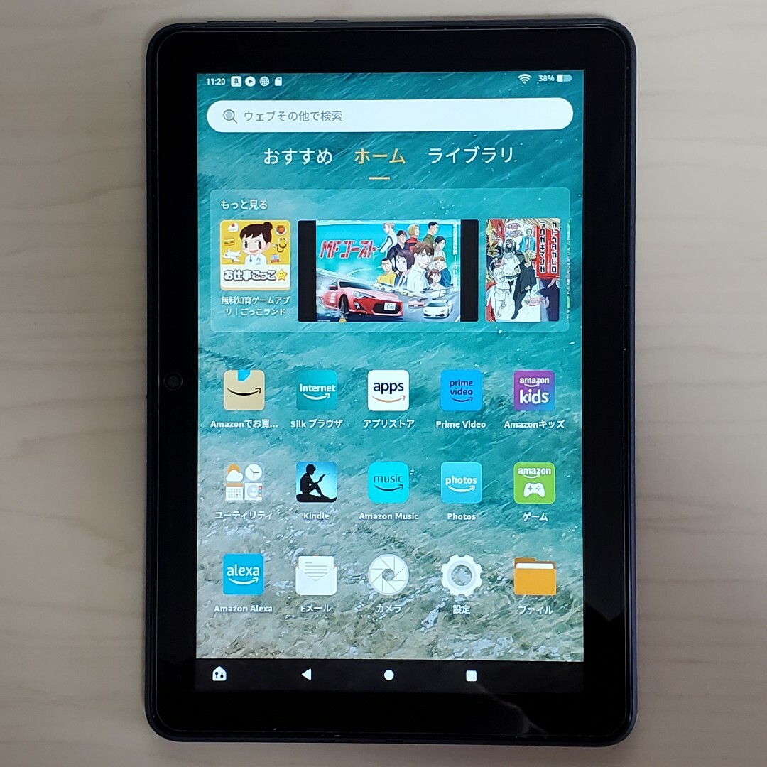 Amazon(アマゾン)のAmazon Fire HD 8 Plus 32GB 第10世代 スマホ/家電/カメラのPC/タブレット(タブレット)の商品写真