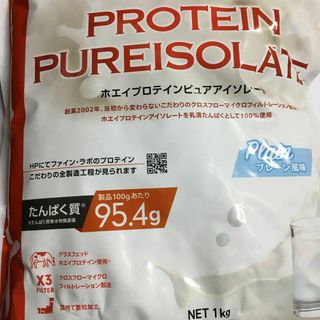 ファインラボ ホエイプロテイン ピュアアイソレート 1kg プレーン風味(プロテイン)