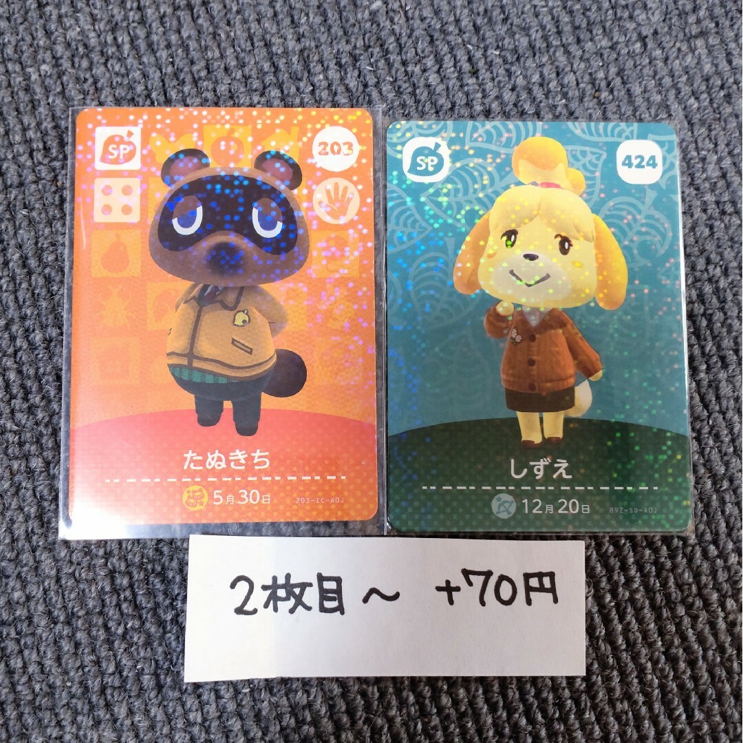 Nintendo Switch - 住民カード セット あつ森 amiiboカード あつまれ