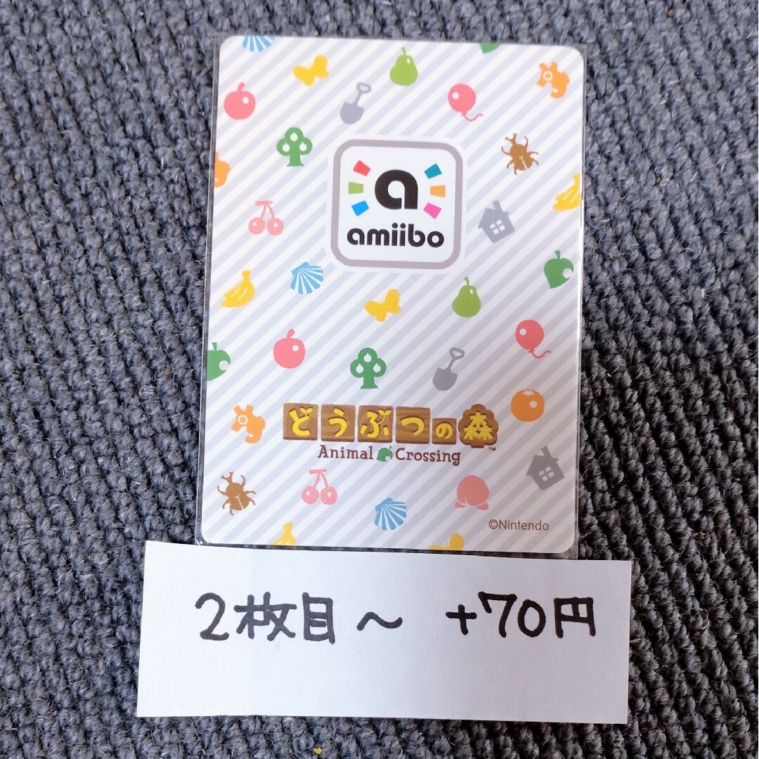 Nintendo Switch - 住民カード セット あつ森 amiiboカード あつまれ