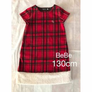 ベベ(BeBe)のBeBe べべ　⭐️ワンピース　130cm(ワンピース)