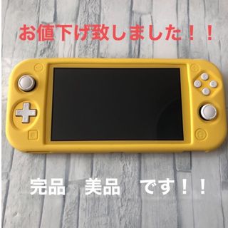 ニンテンドースイッチ(Nintendo Switch)のNintendo Switch Lite イエロー　ソフトカバー付き　美品(家庭用ゲーム機本体)