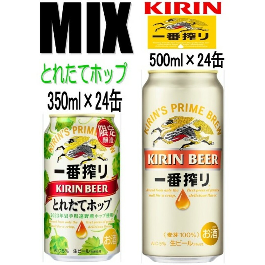 森伊蔵 720ml 高島屋 当選品 森伊蔵 720ml 高島屋 当選品