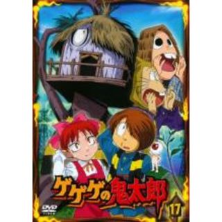 鬼太郎 DVDの通販 400点以上 | フリマアプリ ラクマ