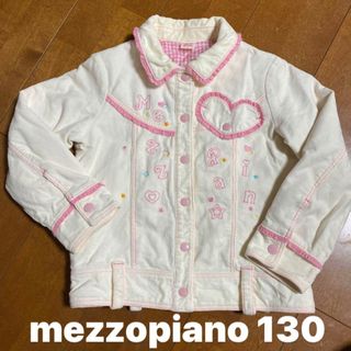 メゾピアノ(mezzo piano)のメゾピアノ　mezzo piano  コーデュロイジャケット　130(ジャケット/上着)