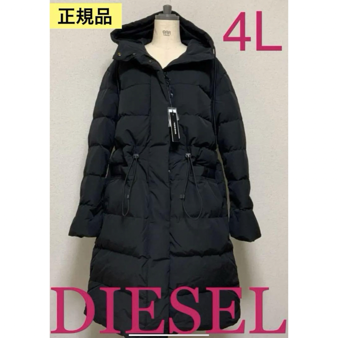 洗練されたデザインDIESEL 上質なロングダウンジャケット オーバーサイズ L | フリマアプリ ラクマ