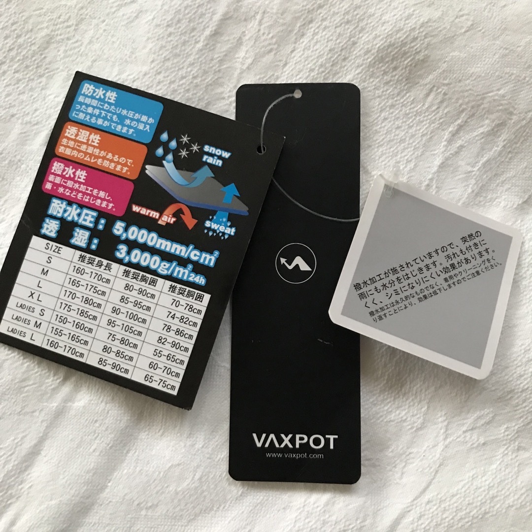 VAXPOT(バックスポット)の【VAXPOT】バックスポット＊スキーパンツ＊ブラック＊レディース M スポーツ/アウトドアのスキー(ウエア)の商品写真