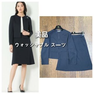 23区 スーツ(レディース)の通販 900点以上 | 23区のレディースを買う