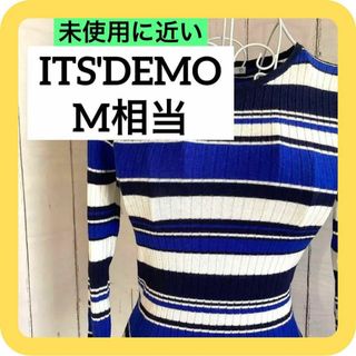 イッツデモ(ITS'DEMO)の《極美品》ITS'DEMO M相当　ニット　ブルー　ホワイト　ボーダー　38(ニット/セーター)