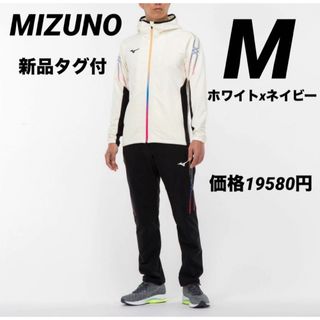 ミズノ(MIZUNO)のミズノ MCライン テックシールドジャケット パンツ　上下セット　M  メンズ(トレーニング用品)