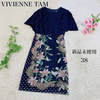 ヴィヴィアンタム(VIVIENNE TAM)の新品未使用 ヴィヴィアンタム ワンピース ドレス 花柄 ドット ネイビー 38(ひざ丈ワンピース)