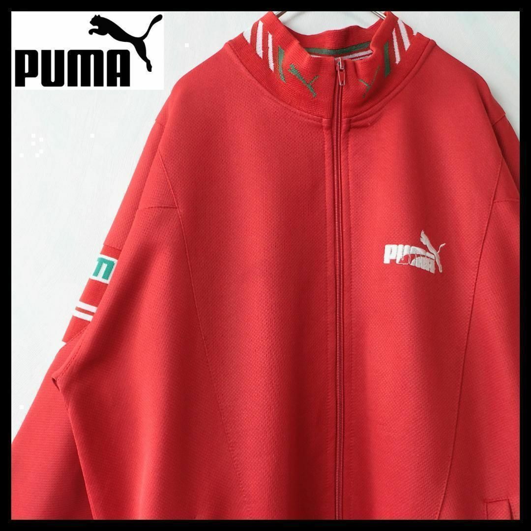 PUMA トラックジャケット 入手困難ジャージ - ジャージ