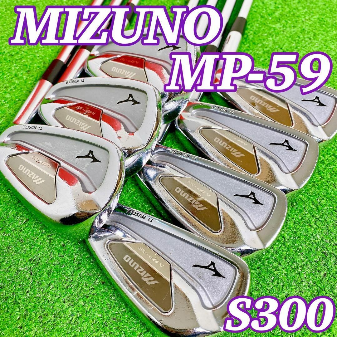 ★名器 養老モデル☆MIZUNO ミズノ MP-58 マッスル アイアンセット