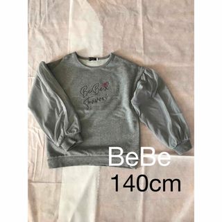 ベベ(BeBe)のBeBe べべ　⭐️ カットソー　140cm(Tシャツ/カットソー)