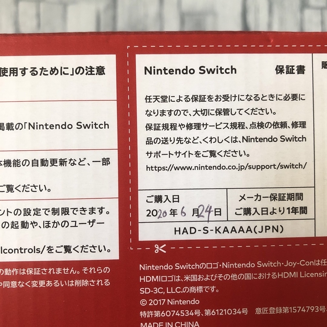 Nintendo Switch(ニンテンドースイッチ)のNintendo Switch Joy-Con(L)/(R) グレー　美品　完品 エンタメ/ホビーのゲームソフト/ゲーム機本体(家庭用ゲーム機本体)の商品写真