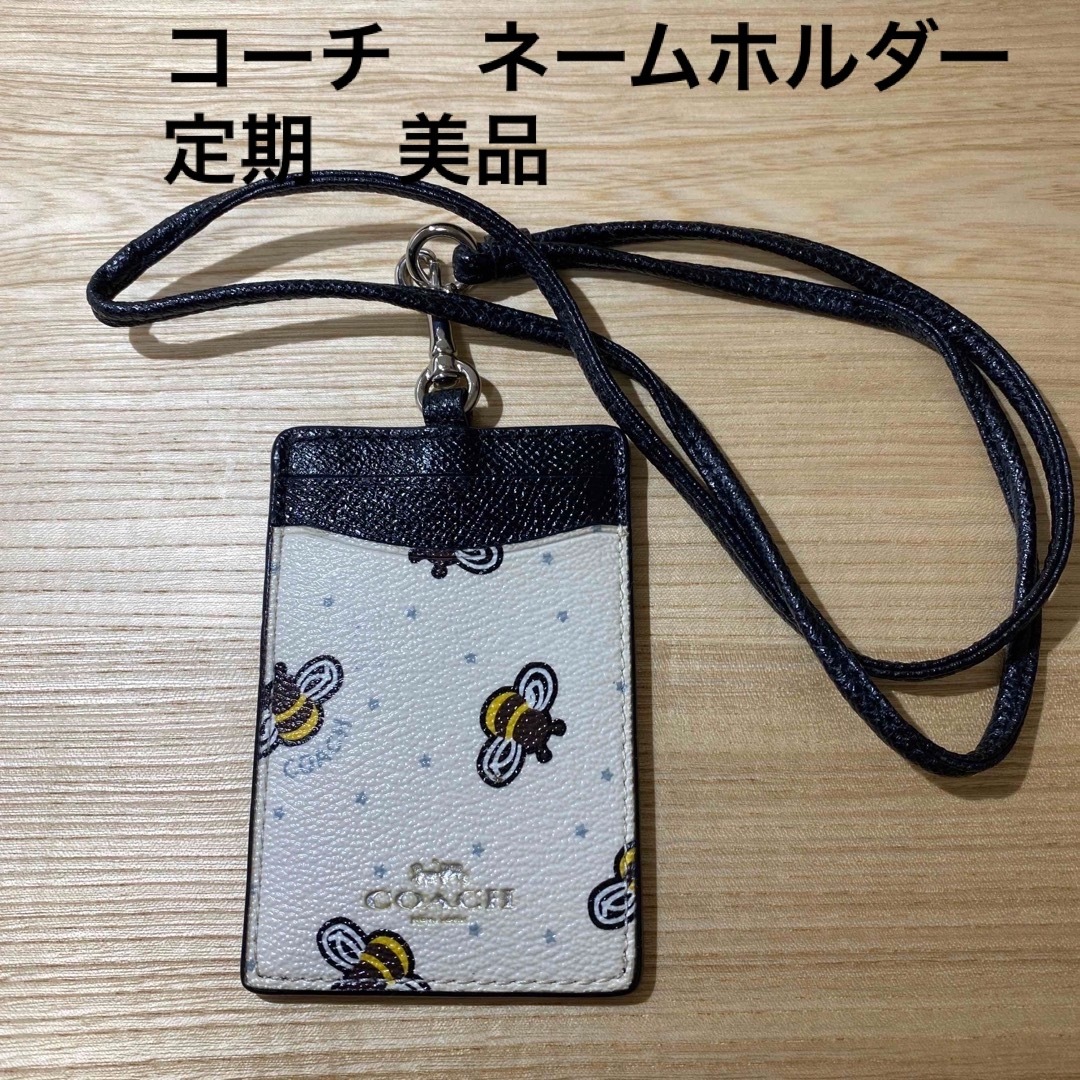 COACH コーチIDパスケース ネームホルダー - 名刺入れ