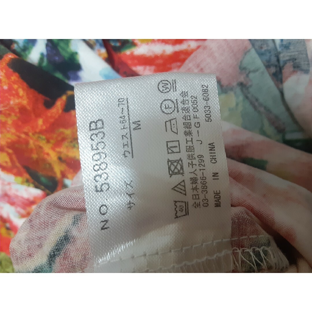花柄フレアスカート　レッド レディースのスカート(ロングスカート)の商品写真