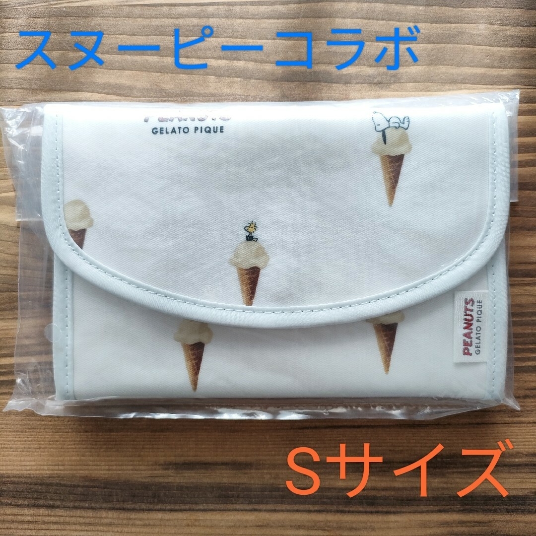 gelato pique(ジェラートピケ)のジェラピケ母子手帳ケース(Sサイズ)　スヌーピー　アイスブルー キッズ/ベビー/マタニティのマタニティ(母子手帳ケース)の商品写真