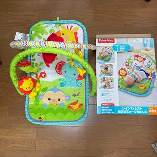 フィッシャープライス(Fisher-Price)のフィッシャープライス レインフォレスト 指遊びミュージカルジム ベビージム(ベビージム)