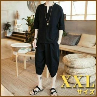 下セット 綿麻 カジュアルウエア ルームウェア XXL 2XL 3L ブラッ(スウェット)