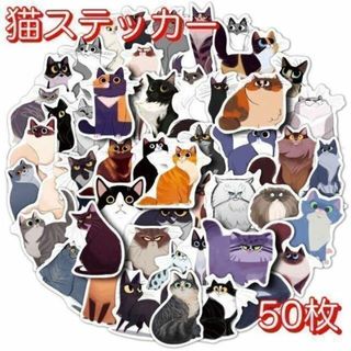 ♡お座りねこ♡ フレークシール ステッカー 猫 かわいい 50枚全部違うデザイン(シール)