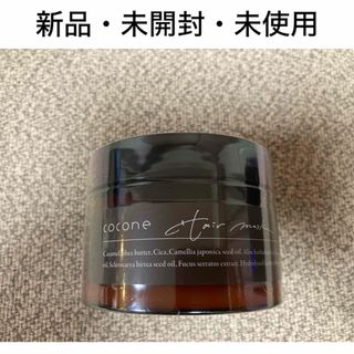 cocone モイスチュアリペア　ヘアマスク(ヘアパック/ヘアマスク)