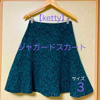 ケティ(ketty)の【ketty】ジャガードスカート　Ｌサイズ(ひざ丈スカート)